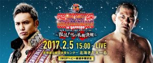 NJPW