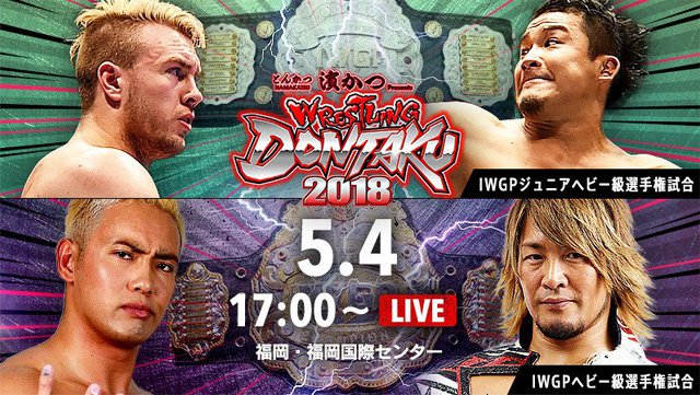 NJPW-Wrestling-Dontaku