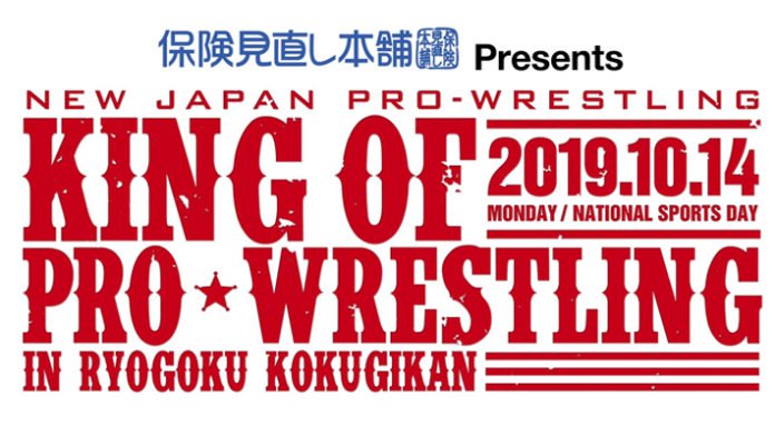 King-Of-Pro-Wrestling-2019-696x392