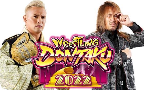 njpwdontakuokadanaito