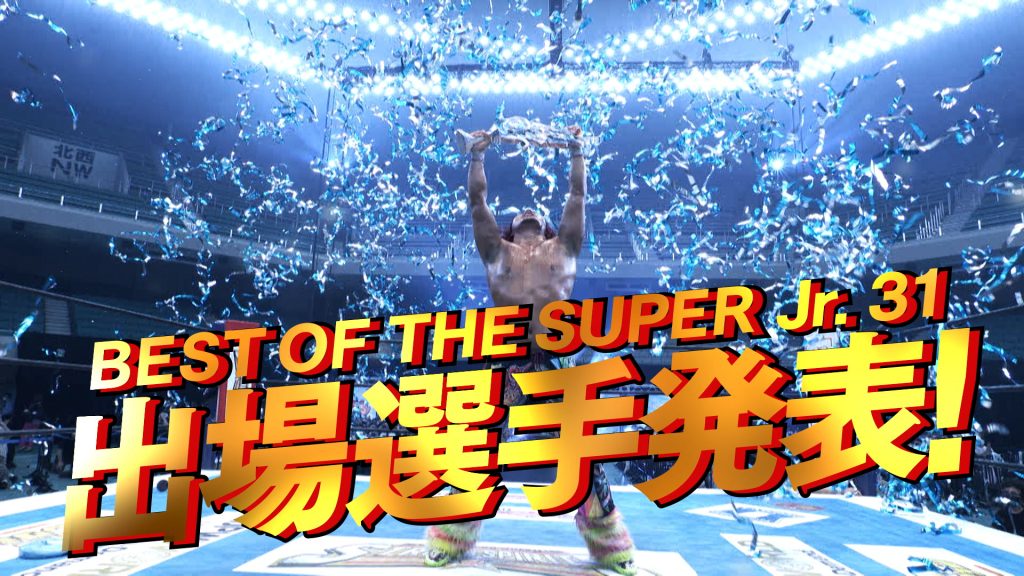 BOSJ31蜃ｺ蝣ｴ驕ｸ謇狗匱陦ｨ_逕ｻ蜒・繧ｿ繧､繝医Ν