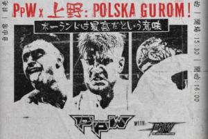 PpW Polska Gurom 2026