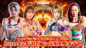 Sareee-ISM Chapter X Taiyoshin Chronicle 15th Anniversary