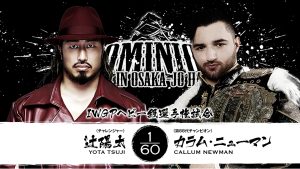 NJPW-Dominion-Tsuji-vs-Newman