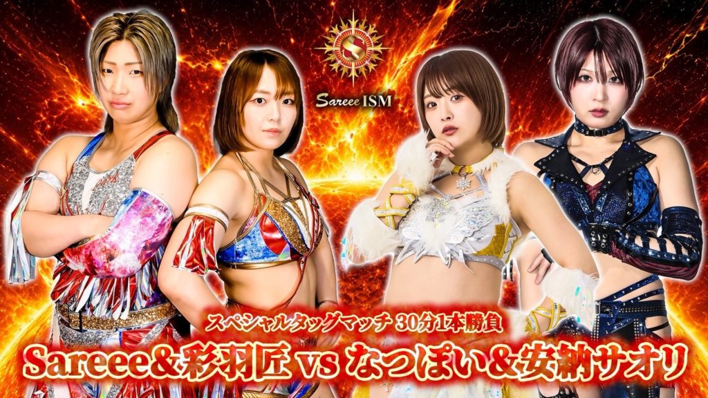 Spark-Rush-Sareee-Takumi-Iroha-Natsupoi-Saori-Anou-Sareee-ism