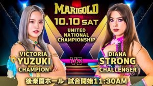 Diana Strong Marigold