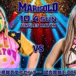 Marigold in Tsu City 04.10.2026 – Wyniki