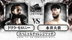 small1120UB_モロニー永井-1